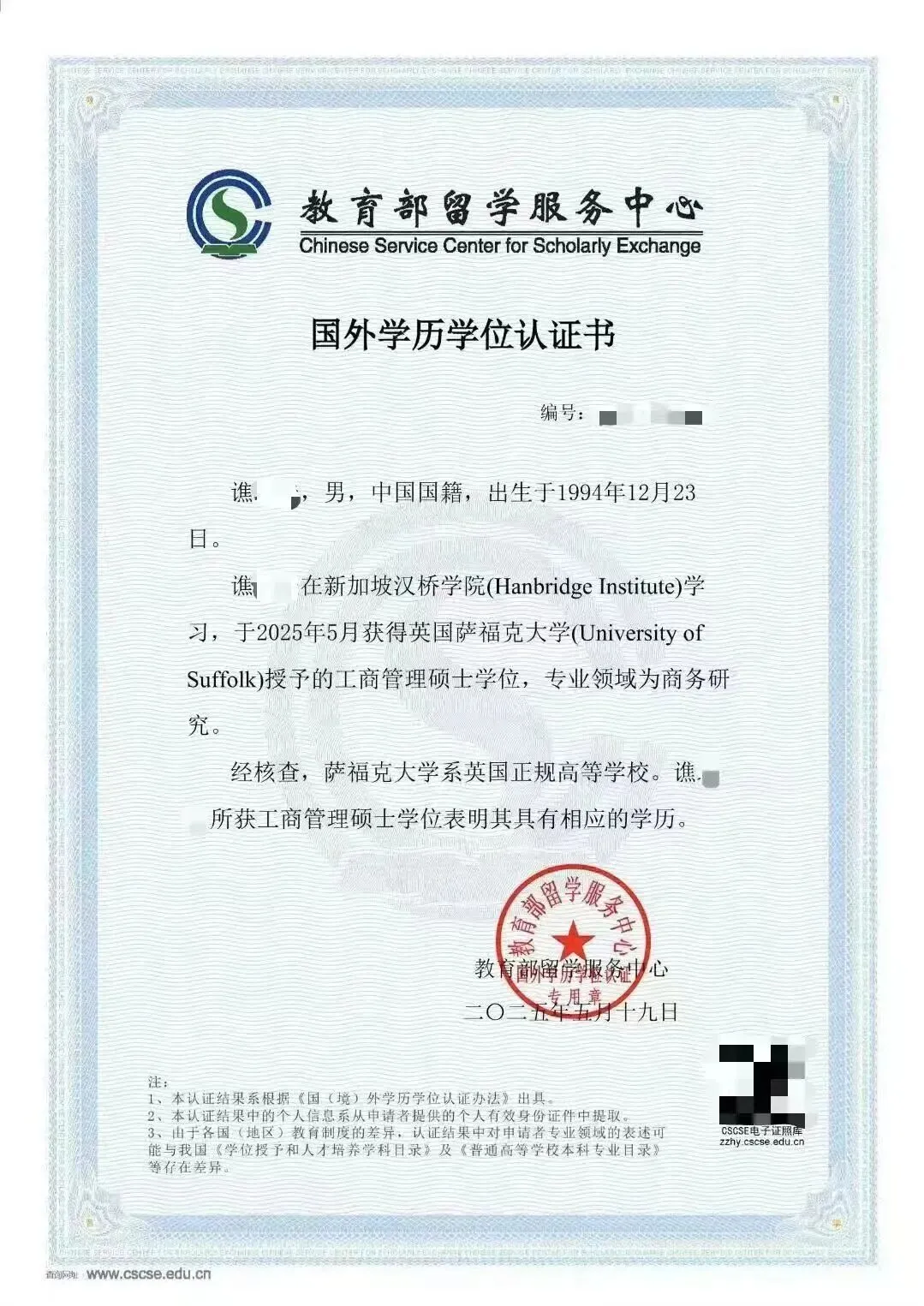汉桥学院 | 中考、高考之后,如何接轨国际本科?先看懂这几条升学路径-第31张图片-四季读书网 汉桥学院 | 中考、高考之后,如何接轨国际本科?先看懂这几条升学路径-第31张图片-四季读书网