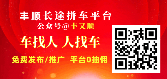 2026丰顺中考第一批录取分数线(包括名额分配生、自主招生)公布-第1张图片-四季读书网