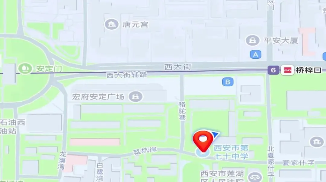 陕西多地公布2026中考录取最低控制线-第12张图片-四季读书网