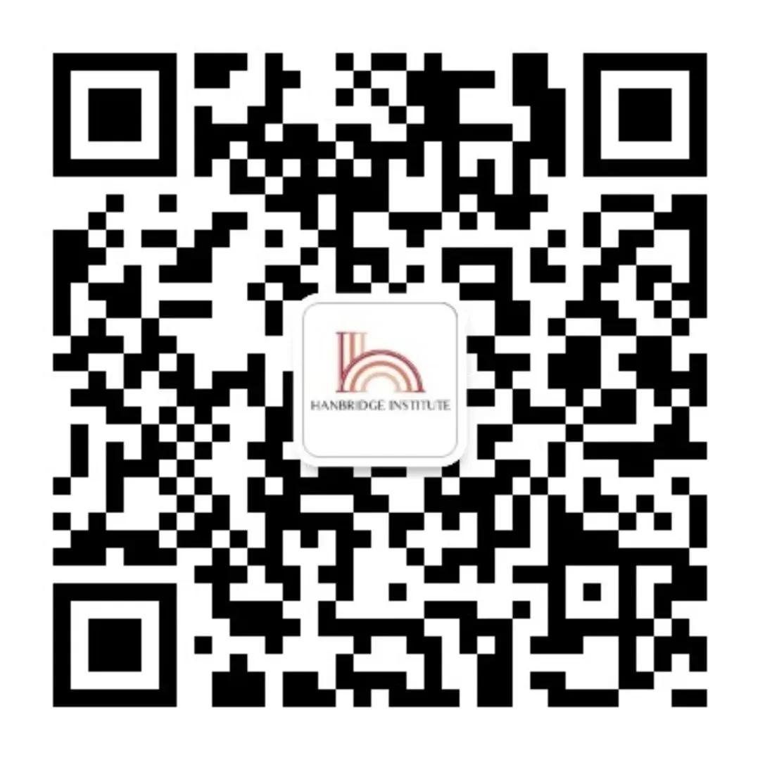 汉桥学院 | 中考、高考之后,如何接轨国际本科?先看懂这几条升学路径-第40张图片-四季读书网 汉桥学院 | 中考、高考之后,如何接轨国际本科?先看懂这几条升学路径-第40张图片-四季读书网
