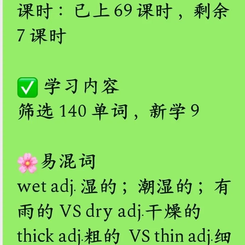 上海中考英语142.5分,我带的这个学生初三这一年做对了这4件事-第1张图片-四季读书网 上海中考英语142.5分,我带的这个学生初三这一年做对了这4件事-第1张图片-四季读书网