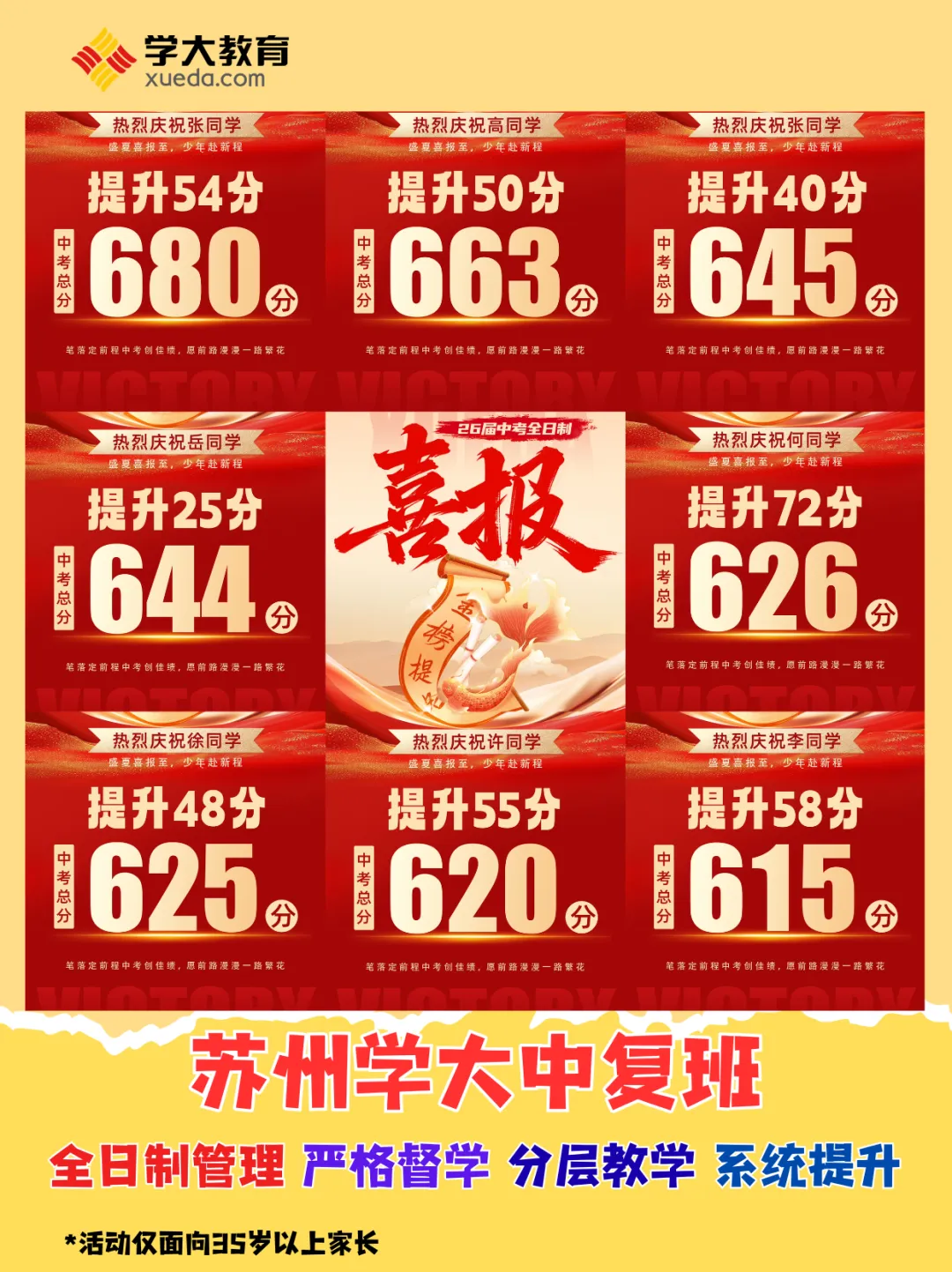 苏州这地2027中考体育新增游泳项!附提分攻略,请查收→-第4张图片-四季读书网