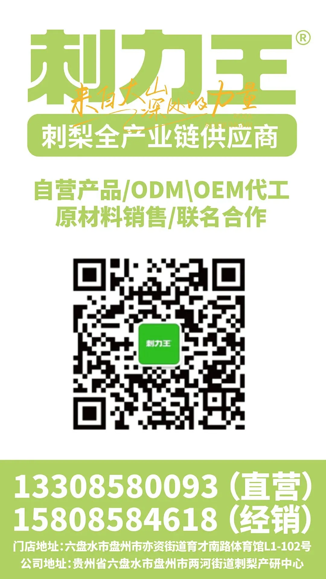 【盘州发布】六盘水市2026年中考7月15日(下午)录取情况-第9张图片-四季读书网