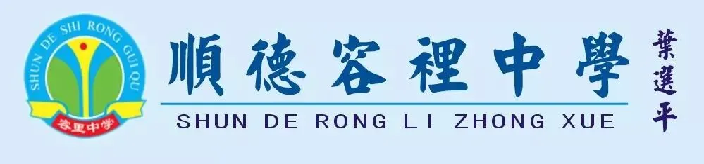 佛山中考正式放榜!无论结果如何,你都是值得被爱的孩子-第1张图片-四季读书网
