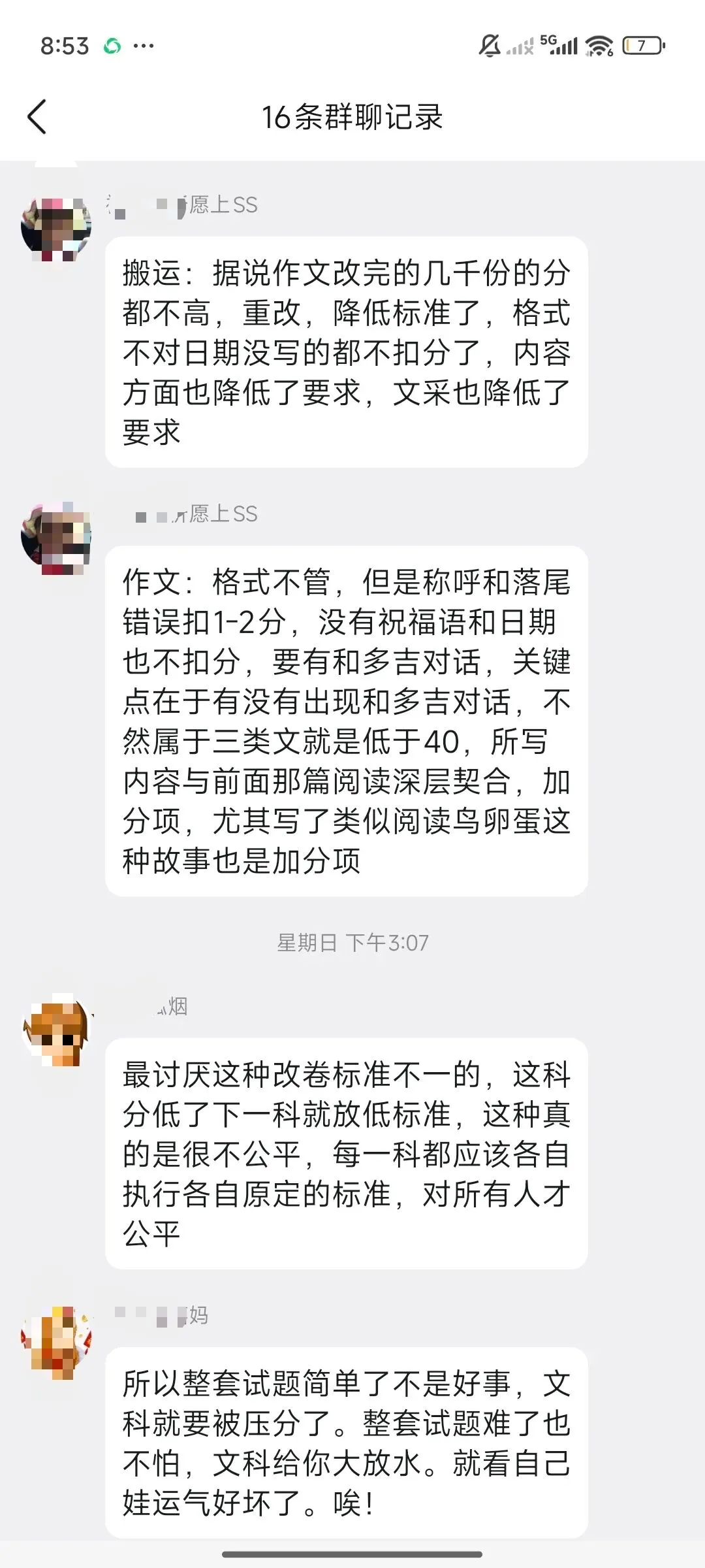 网传广州中考作文阅卷标准前后大变,家长热议:孩子得分全凭运气?-第2张图片-四季读书网