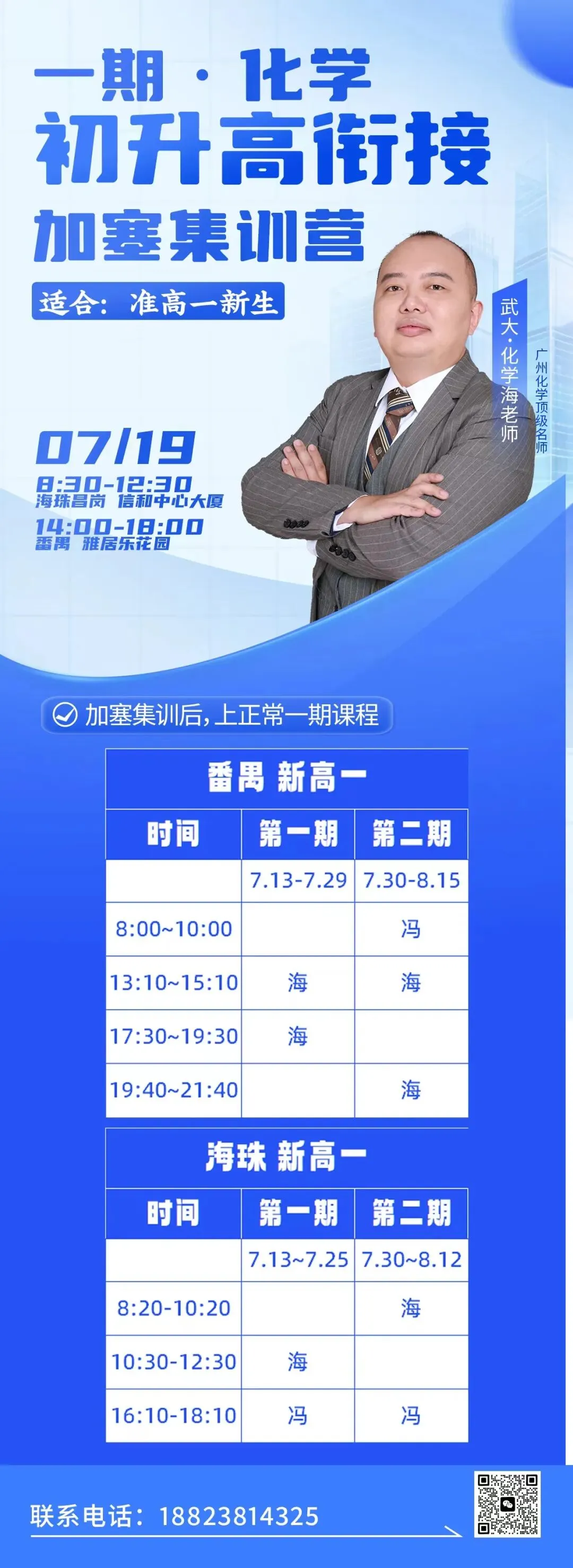 网传广州中考作文阅卷标准前后大变,家长热议:孩子得分全凭运气?-第3张图片-四季读书网