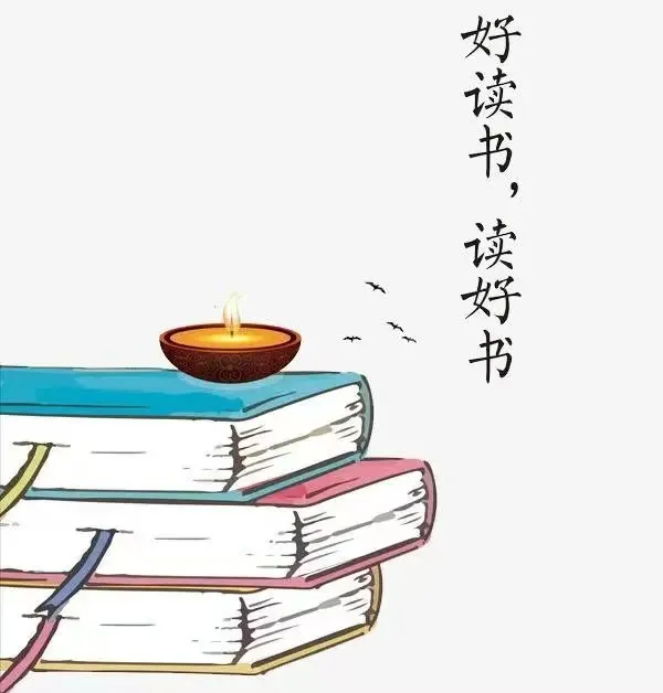 【4074期】蓄力暑假,决胜中考——八升九年级【语文】学科暑期学习指导-第5张图片-四季读书网