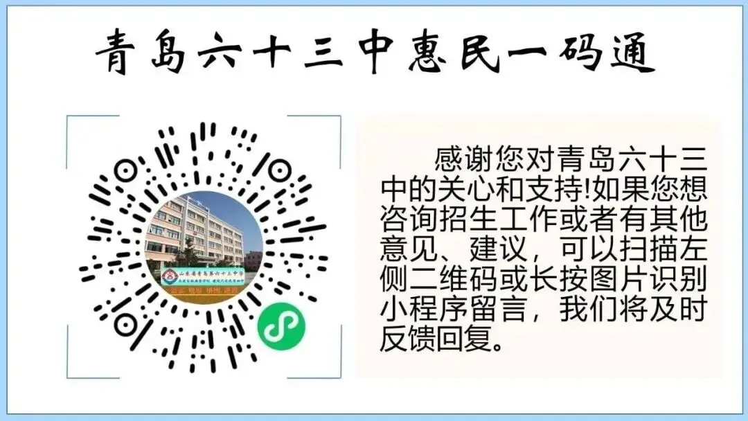 【4074期】蓄力暑假,决胜中考——八升九年级【语文】学科暑期学习指导-第8张图片-四季读书网