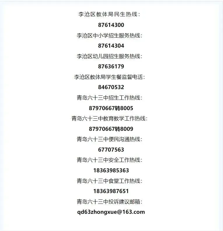 【4074期】蓄力暑假,决胜中考——八升九年级【语文】学科暑期学习指导-第9张图片-四季读书网