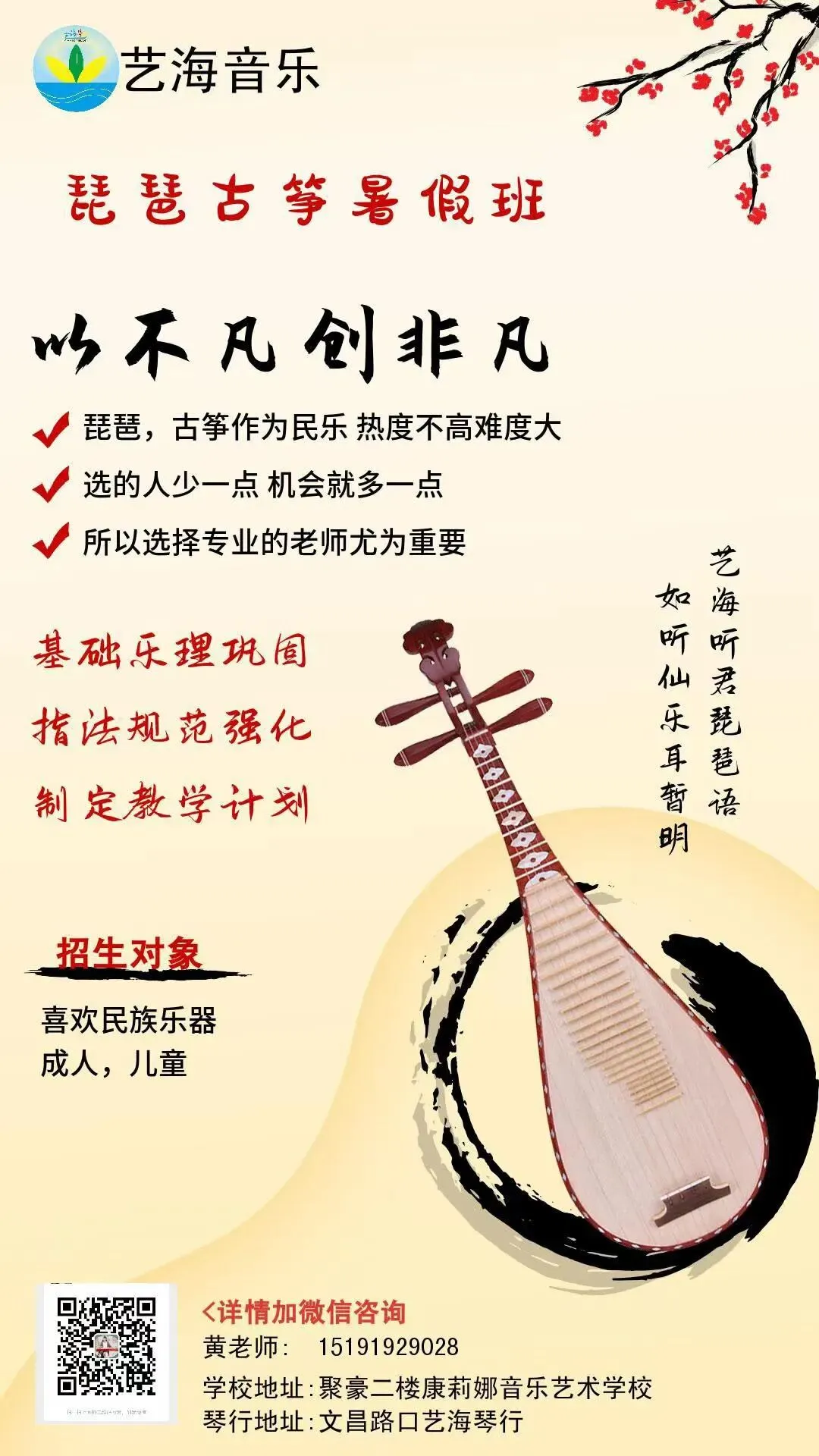 西乡一中 中考志愿填报咨询会-第4张图片-四季读书网