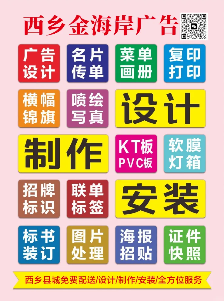 西乡一中 中考志愿填报咨询会-第5张图片-四季读书网