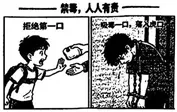 深圳中考道法·选择题常考:“启示青少年要”“有利于青少年……”-第3张图片-四季读书网