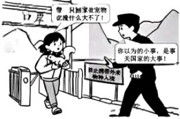 深圳中考道法·选择题常考:“启示青少年要”“有利于青少年……”-第5张图片-四季读书网