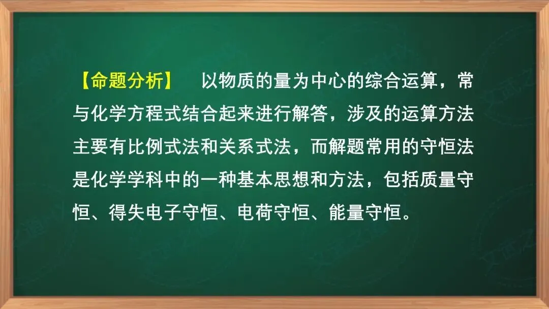 【高考真题研究】滴定计算--山东卷-第3张图片-四季读书网 【高考真题研究】滴定计算--山东卷-第3张图片-四季读书网