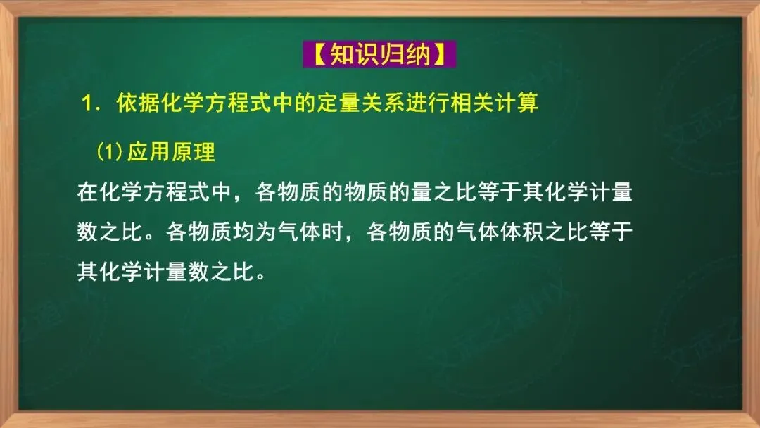 【高考真题研究】滴定计算--山东卷-第4张图片-四季读书网 【高考真题研究】滴定计算--山东卷-第4张图片-四季读书网