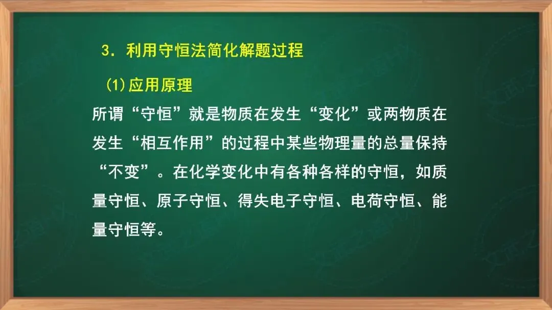 【高考真题研究】滴定计算--山东卷-第8张图片-四季读书网 【高考真题研究】滴定计算--山东卷-第8张图片-四季读书网