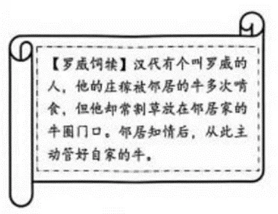 2026云南高考政治真题与答案-第3张图片-四季读书网 2026云南高考政治真题与答案-第3张图片-四季读书网