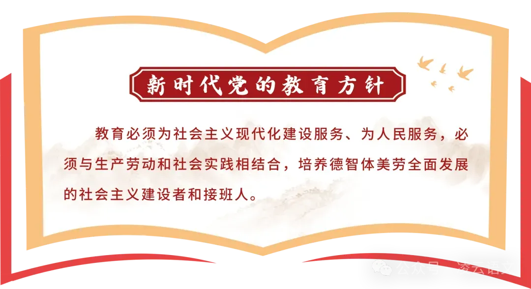 近10年高考背诵默写真题汇总-第5张图片-四季读书网 近10年高考背诵默写真题汇总-第5张图片-四季读书网
