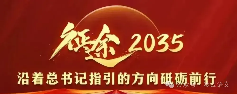 近10年高考背诵默写真题汇总-第4张图片-四季读书网 近10年高考背诵默写真题汇总-第4张图片-四季读书网