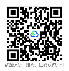 2026高考真题分类汇编(第1版)——物质输入与输出-第5张图片-四季读书网