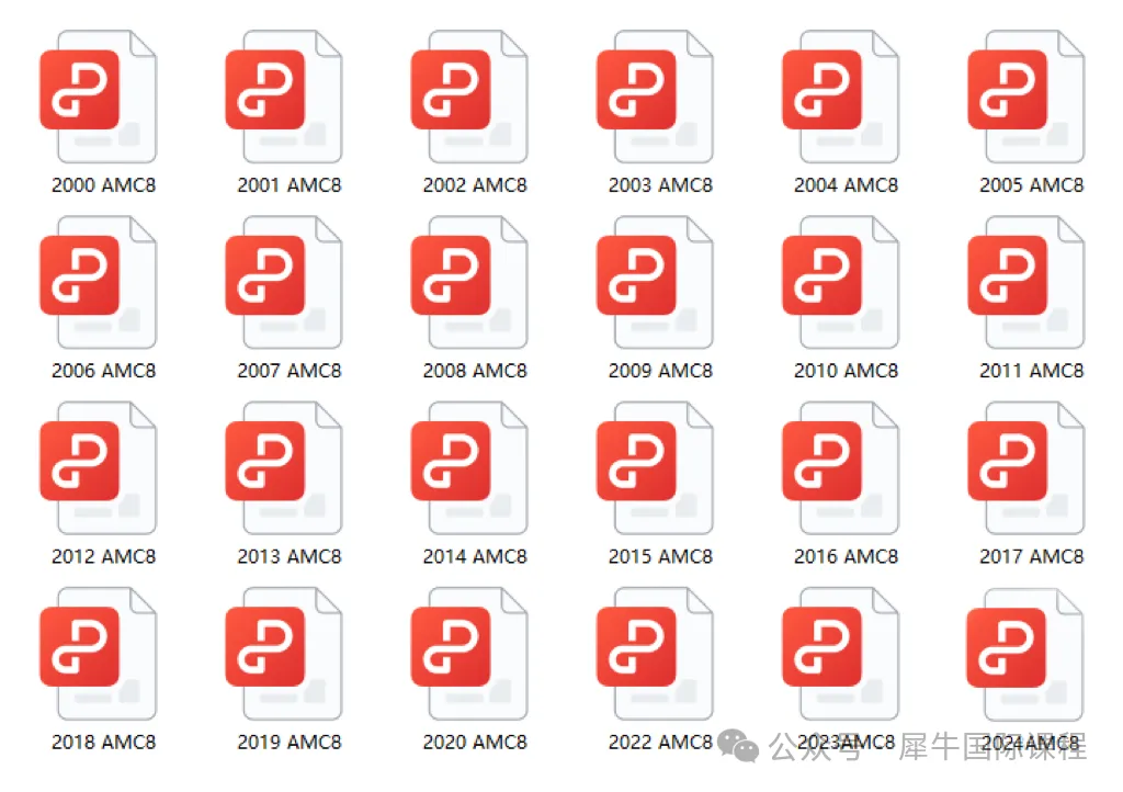 AMC8数学竞赛真题+解析(2000~2026)-第9张图片-四季读书网