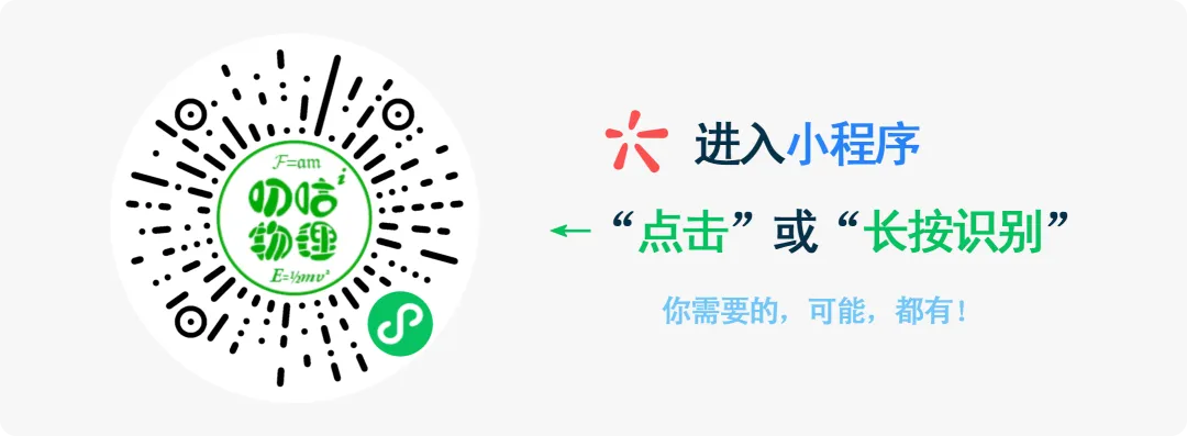 【高考真题2026】-大题23-第1张图片-四季读书网