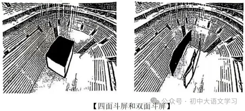 【中考真题】2026广东省深圳市中考语文试卷!-第4张图片-四季读书网