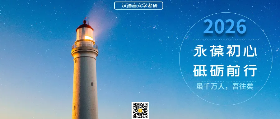 2025厦门大学文学考研真题,简单吗?-第1张图片-四季读书网
