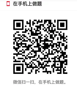张文显《法理学》(第5版)配套题库【考研真题精选+章节题库】-第41张图片-四季读书网 张文显《法理学》(第5版)配套题库【考研真题精选+章节题库】-第41张图片-四季读书网