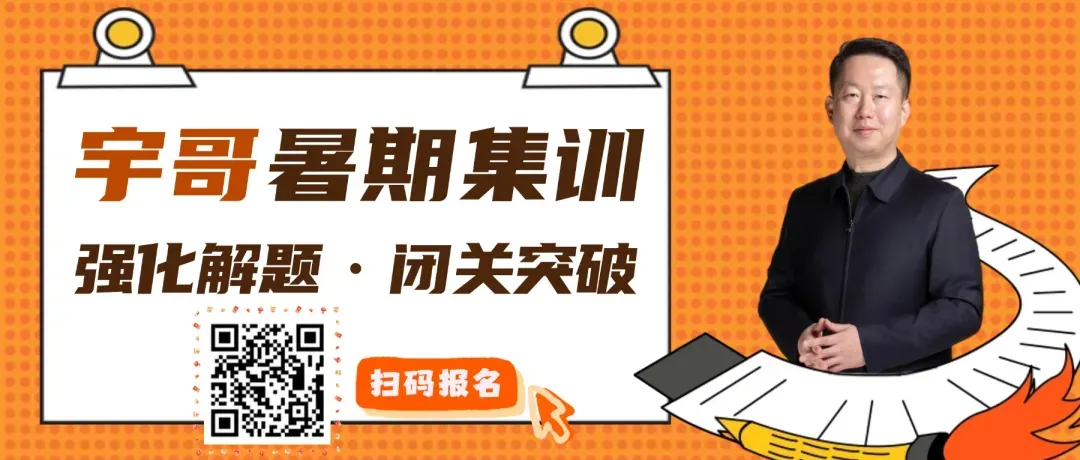 锐评26考研真题-第2张图片-四季读书网