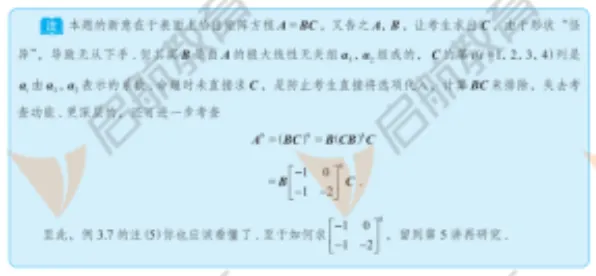 锐评26考研真题-第4张图片-四季读书网