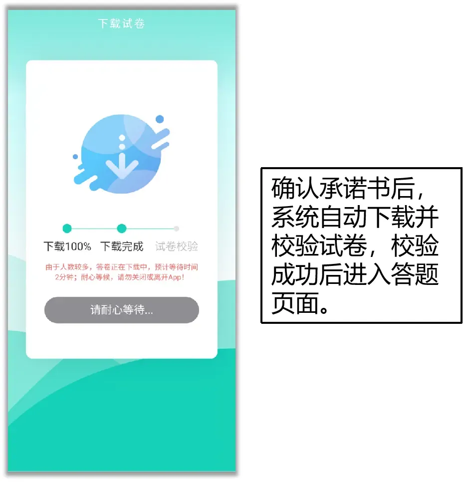 暑假央音音基考试【模拟考试操作流程】-第8张图片-四季读书网 暑假央音音基考试【模拟考试操作流程】-第8张图片-四季读书网