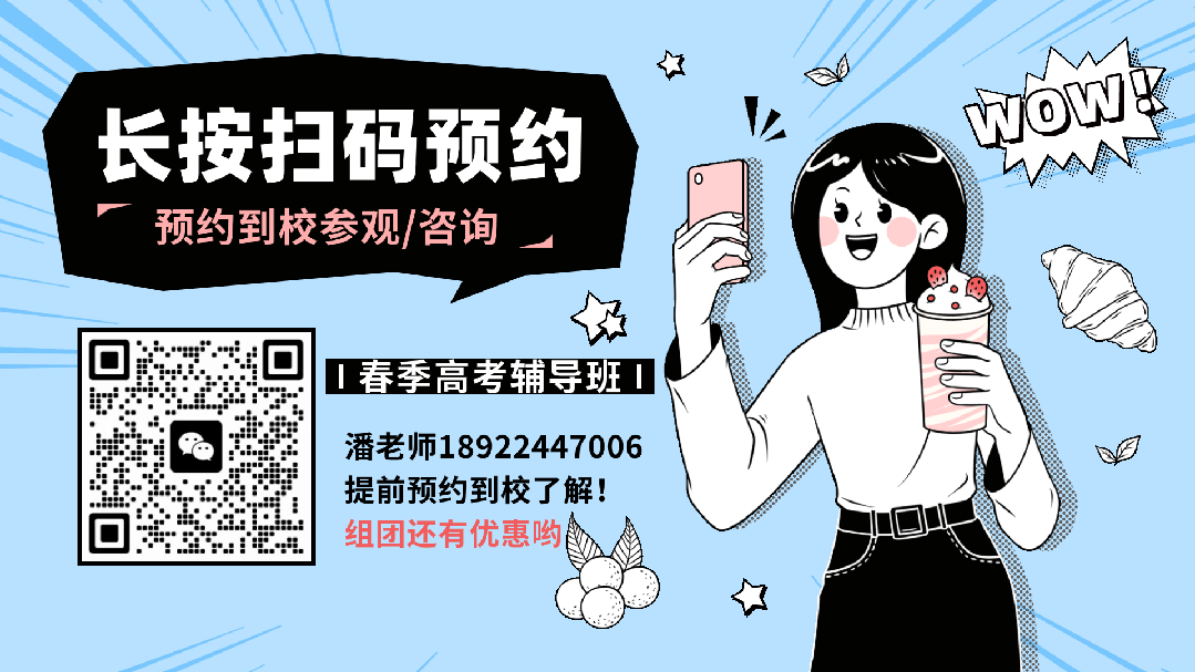 广东3+证书2026年数学试卷+答案解析-第11张图片-四季读书网 广东3+证书2026年数学试卷+答案解析-第11张图片-四季读书网