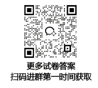 【8年级七一华源中学数学试卷】2024-2025上学期9月月考试卷-第2张图片-四季读书网