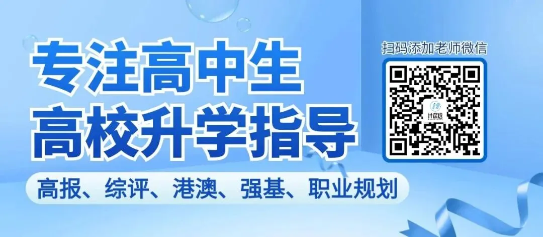 一张试卷定不了人生|北理工 UFP,给孩子另一条名校升学路-第2张图片-四季读书网 一张试卷定不了人生|北理工 UFP,给孩子另一条名校升学路-第2张图片-四季读书网
