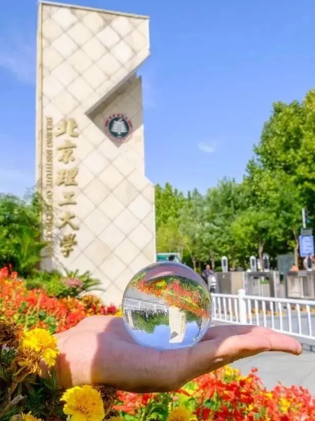 一张试卷定不了人生|北理工 UFP,给孩子另一条名校升学路-第5张图片-四季读书网 一张试卷定不了人生|北理工 UFP,给孩子另一条名校升学路-第5张图片-四季读书网