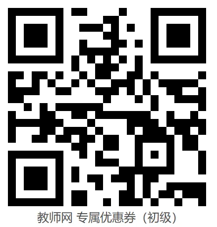 重要提醒 | 深圳小学语文整张试卷都是《三国演义》!真正拉开孩子差距的是这件事-第6张图片-四季读书网 重要提醒 | 深圳小学语文整张试卷都是《三国演义》!真正拉开孩子差距的是这件事-第6张图片-四季读书网
