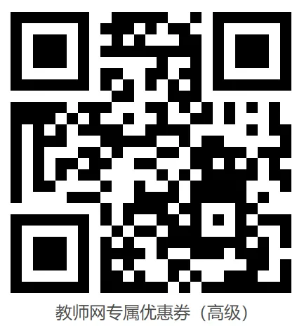 重要提醒 | 深圳小学语文整张试卷都是《三国演义》!真正拉开孩子差距的是这件事-第8张图片-四季读书网 重要提醒 | 深圳小学语文整张试卷都是《三国演义》!真正拉开孩子差距的是这件事-第8张图片-四季读书网