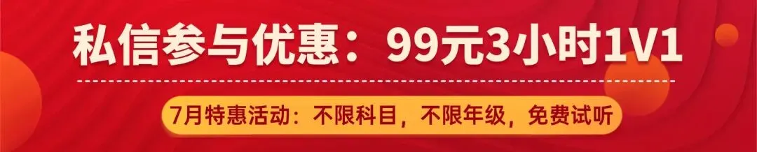2026沈阳初中八年级下学期期末试卷及答案!【直接下载,持续更新】-第1张图片-四季读书网