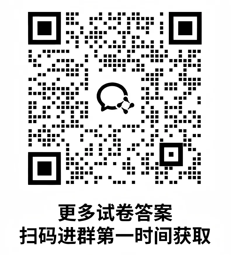 【8年级粮道街中学数学试卷】2025-2026上学期10月月考试卷-第2张图片-四季读书网 【8年级粮道街中学数学试卷】2025-2026上学期10月月考试卷-第2张图片-四季读书网