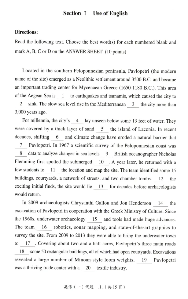 考研英语(英一英二 )历年真题及答案解析(1980-2026年)PDF-第2张图片-四季读书网
