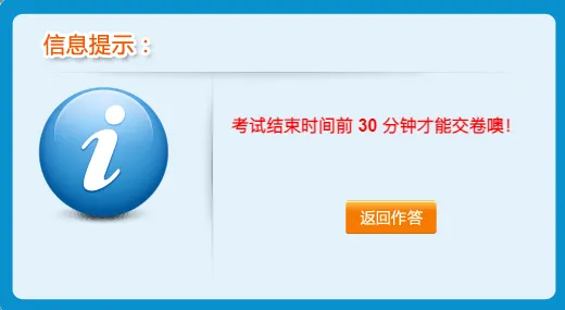 开始考试!中级会计全真模考+考后视频讲解!限时免费参与!-第7张图片-四季读书网 开始考试!中级会计全真模考+考后视频讲解!限时免费参与!-第7张图片-四季读书网