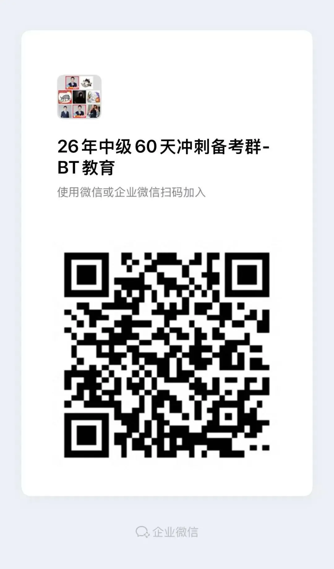 开始考试!中级会计全真模考+考后视频讲解!限时免费参与!-第18张图片-四季读书网 开始考试!中级会计全真模考+考后视频讲解!限时免费参与!-第18张图片-四季读书网