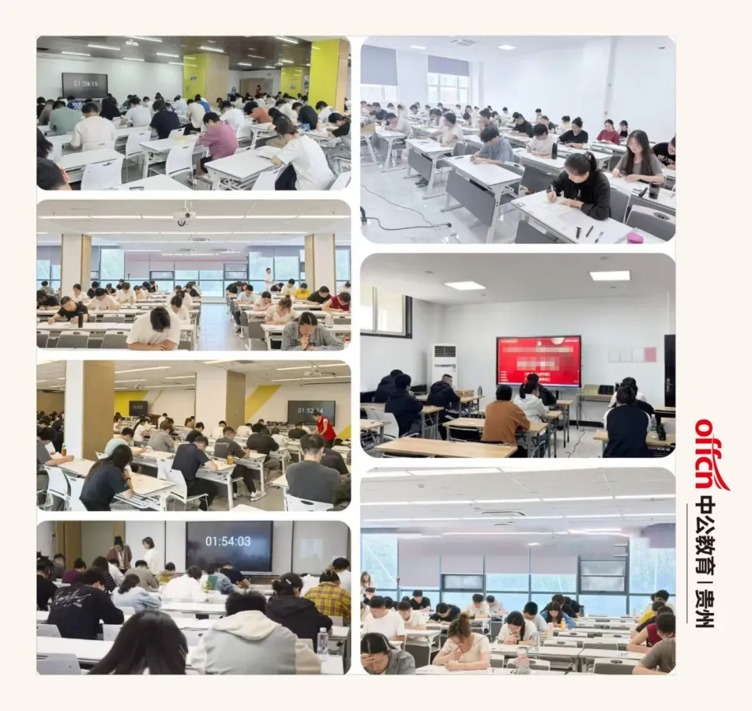 诚邀千人全真模考大比拼!贵州线下模考赛7月开考~-第3张图片-四季读书网 诚邀千人全真模考大比拼!贵州线下模考赛7月开考~-第3张图片-四季读书网