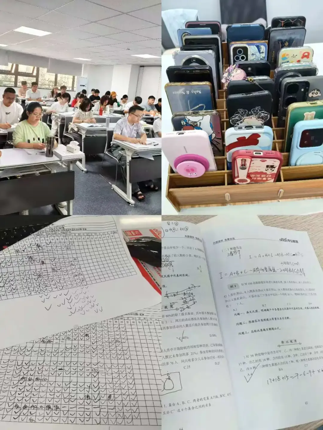 诚邀千人全真模考大比拼!贵州线下模考赛7月开考~-第4张图片-四季读书网 诚邀千人全真模考大比拼!贵州线下模考赛7月开考~-第4张图片-四季读书网