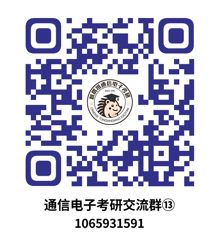 7月18日开考!信号与系统万人免费模考报名开启!-第15张图片-四季读书网