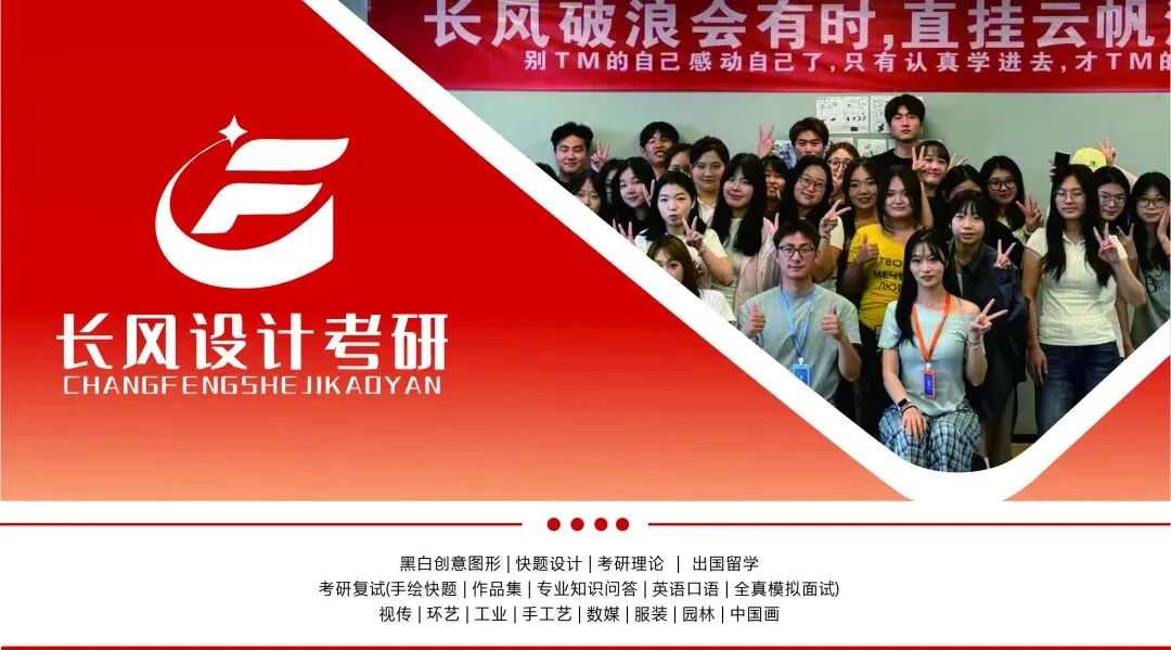 长风第一次模拟考试-第1张图片-四季读书网 长风第一次模拟考试-第1张图片-四季读书网