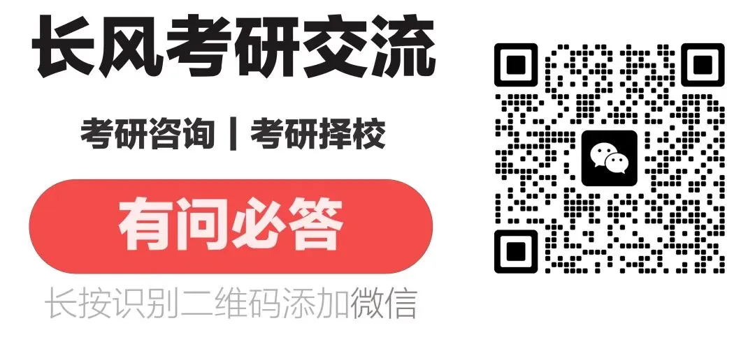 长风第一次模拟考试-第6张图片-四季读书网 长风第一次模拟考试-第6张图片-四季读书网