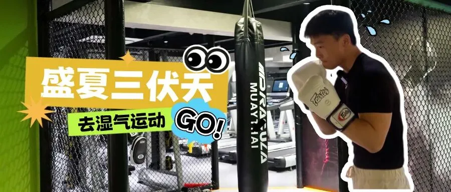 石榴打工人速来!第二届Emoji专属试卷挑战上线,餐券直接抱走!-第6张图片-四季读书网 石榴打工人速来!第二届Emoji专属试卷挑战上线,餐券直接抱走!-第6张图片-四季读书网