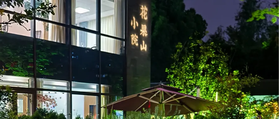 石榴打工人速来!第二届Emoji专属试卷挑战上线,餐券直接抱走!-第7张图片-四季读书网 石榴打工人速来!第二届Emoji专属试卷挑战上线,餐券直接抱走!-第7张图片-四季读书网